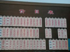 -伟记奥面馆(养育巷店)