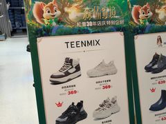 -松雷何所有(中央大街店)