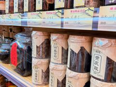 -长平腊味·潮汕特产