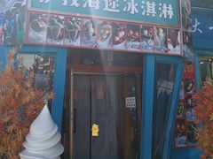 -伊犁老城喀赞其民俗旅游区