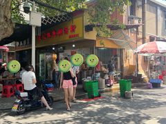 -汪记鲜鱼糊汤粉(沈阳路总店)