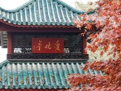 -岳麓山风景名胜区