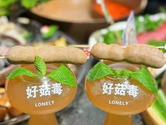 -一善菌·云南菌汤·云南菜(银泰城店)