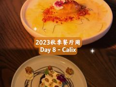 -Calix&Lay's(新天地店)