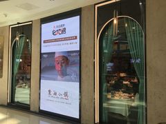 门面-麓湘小镇(开福万达广场店)