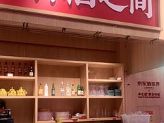 -羊之道草原味道清真餐厅(番禺店)
