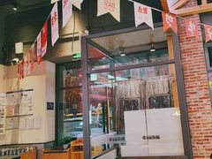 -聚点串吧·北京烧烤(海淀黄庄店)