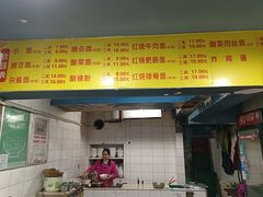 -朱儿面庄(洋河三路店)