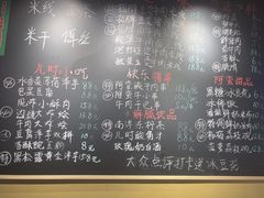-云阿蛮生烫牛肉米线(景星店)