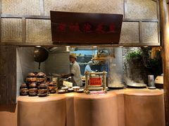 -六合居(温江店)