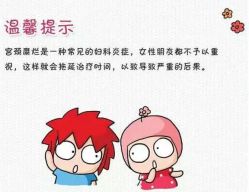 -邢台妇产医院
