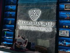 -屋有岛沉浸游戏旗舰店(中山公园店)