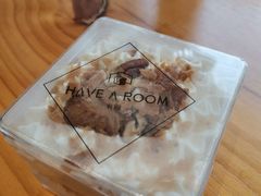 -HAVE A ROOM·有间质果(总店)
