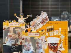 -麦当劳(湖滨路店)