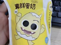 -一鸣真鲜奶吧(动车南站店)