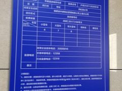 -中庚漫游城停车场