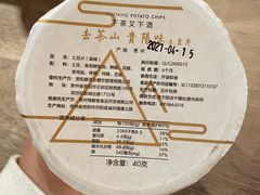 -去茶山(重庆万象城店)