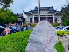 -长春观