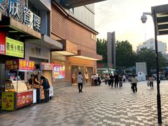 -詹记桃酥(包河万达店)