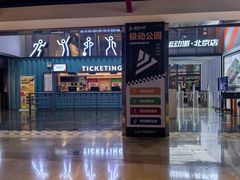 -运动派(北京店)