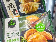 -新花城超级市场(沙梨头店)