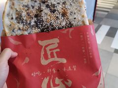 -阿甘锅盔(合生汇购物中心店)