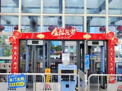 -广州市番禺中心医院(主院区)