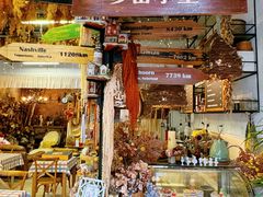 -乡田小墅(展览馆路JK FUN商城店)