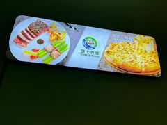 -芝士农场·意式餐厅(生态城万达店)