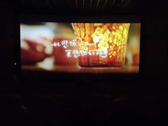 -万达影城IMAX(海口日月广场店)