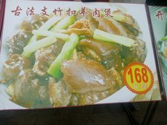 -盆满钵满·国家非遗传承(云台店)