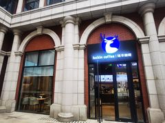 -瑞幸咖啡(118广场店)