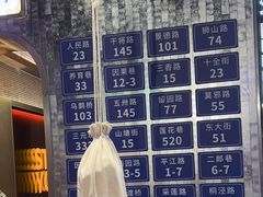 -路边羊烧烤酒场(宝带路店)