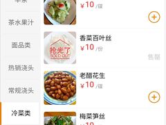 -同得兴 Since·1995 传统苏式面馆(十全街店)