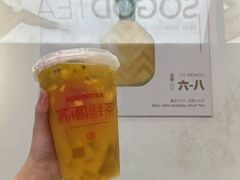 -苏阁鲜果茶(虎门君乐汇店)