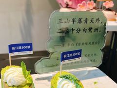 -行者书屋大堂吧 ·下午茶(南京圣和府邸酒店)