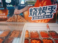 -沃尔玛购物广场(昆明大观店)
