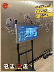 -耐味林月子会所(黄兴公园店)