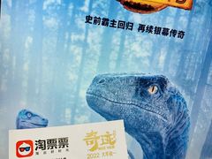 -农垦博纳国际影城(津奥广场IMAX店)