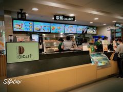 -德克士(砂之船奥特莱斯店)