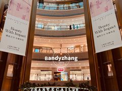 -港汇恒隆广场