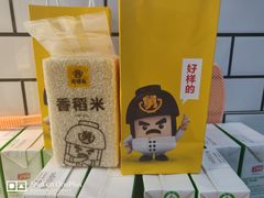 -老娘舅中式快餐(美好广场店)
