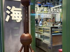 -新雅粤菜馆(南京东路店)