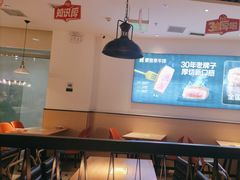 -豪客来牛排(绿宝广场店)