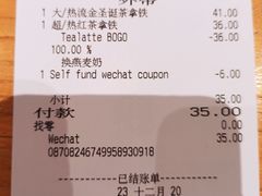 -星巴克(北京惠新东街店)