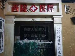 -棂笼·深度沉浸密室(武汉旗舰店)