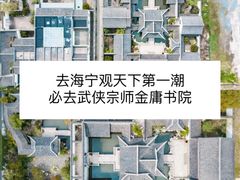 -金庸书院