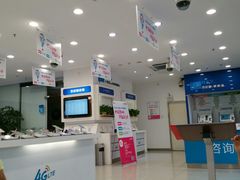 -中国移动(书城服务厅)