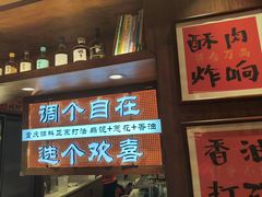 -巴卤社老火锅(财富店)