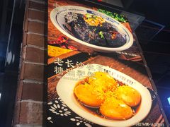 -黑白电视长沙小吃(悦汇城店)